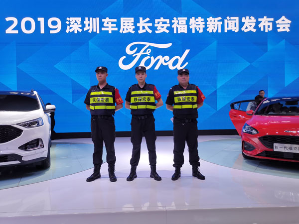 福特車(chē)展,2019深圳福特車(chē)展