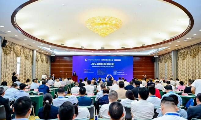 2023國(guó)际安保论坛在深圳会展中心隆重举行